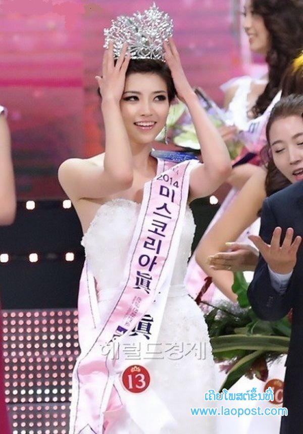 ໄດ້ແລ້ວ ສາວທີ່ງາມທີ່ສຸດ ຂອງເກົາຫຼີ ‘Miss korea 2014’
