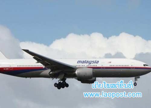 ຜູ້ຊ່ຽວຊານເຊື່ອ ກັບຕັນ MH370 ເຮັດໃຫ້ຜູ້ໂດຍສານຂາດອົກຊີເຢັນ ກ່ອນດິ່ງລົງທະເລ!