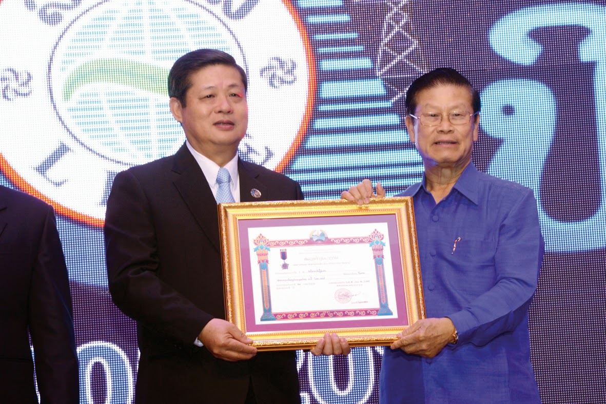 ລັດ​ວິ​ສາ​ຫະກິດ​ຖື​ຮຸ້ນ​ລາວສະຫລອງ​ຄົບຮອບ 10 ປີ