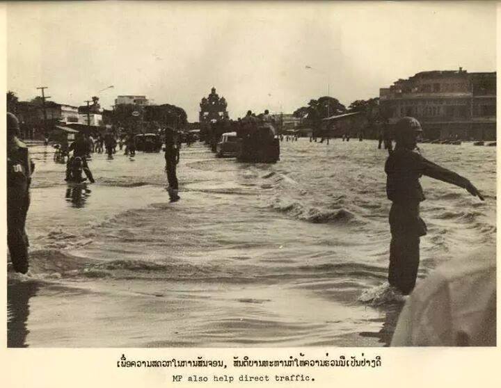 ປະມວນພາບ ນ້ຳຖ້ວມວຽງຈັນປີ 1966