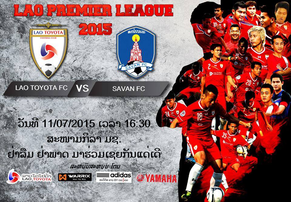 ລາວພຣີເມຍລີກອາທິດສຸດທ້າຍໃນຮອບຂາໄປມີການແຂ່ງຂັນນັດຕົກຄ້າງ 1 ຄູ່
