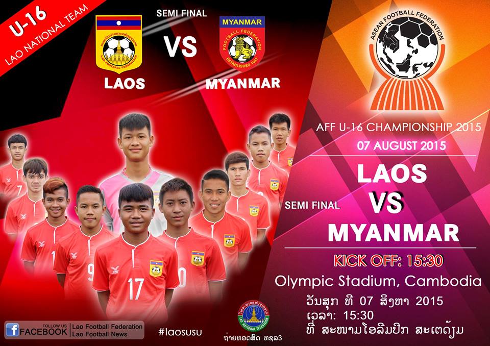 ຮອບຮອງຊະນະເລີດລາວພົບມຽນມາໃນບານເຕະ U-16 ປີ