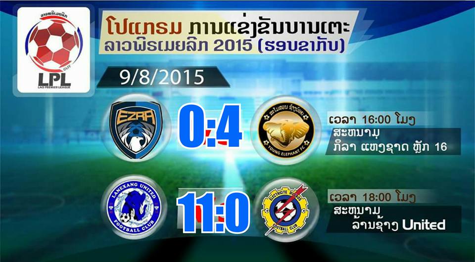 ຜົນການແຂ່ງຂັນລາວພຣີເມຍລີກໃນອາທິດທີ່ຜ່ານມາ