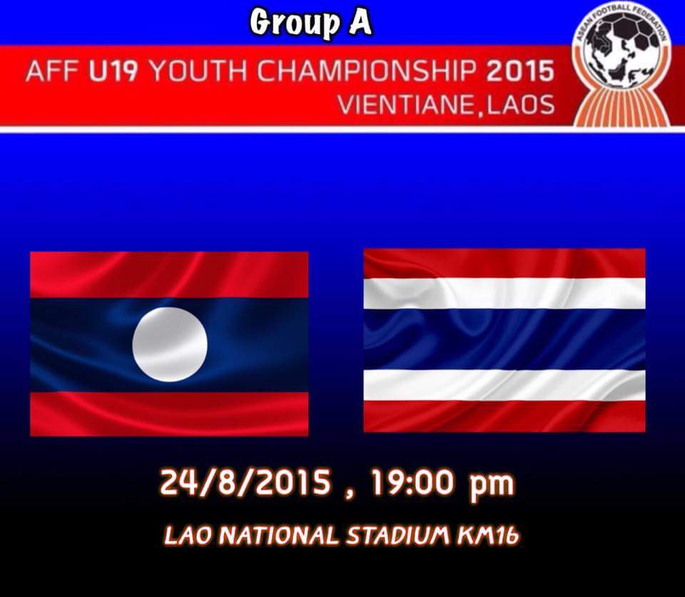ລາວພົບກັບໄທໃນບານເຕະ U-19 ລາຍຮັບຈາກການຂາຍປີ້ເຂົ້າຊົມແມ່ນມອບໃຫ້ຜູ້ປະສົບໄພນໍ້າຖ້ວມ