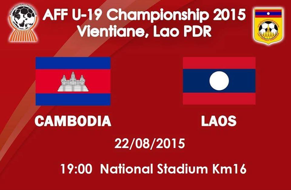 ນັດທຳອິດທີມຊາດລາວພົບກັບທີມຊາດກຳປູເຈຍໃນບານເຕະ U-19