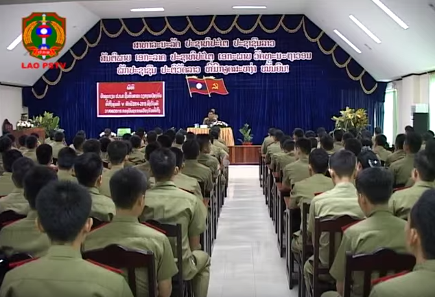 ໂຮງຮຽນ ປກສ ຊັ້ນຕົ້ນ ປ້ອງກັນທີ່ຕັ້ງປິດຊຸດຮຽນ ຂອງນັກຮຽນ ຮຸ່ນທີ 5 ປະຈຳປີ 2015