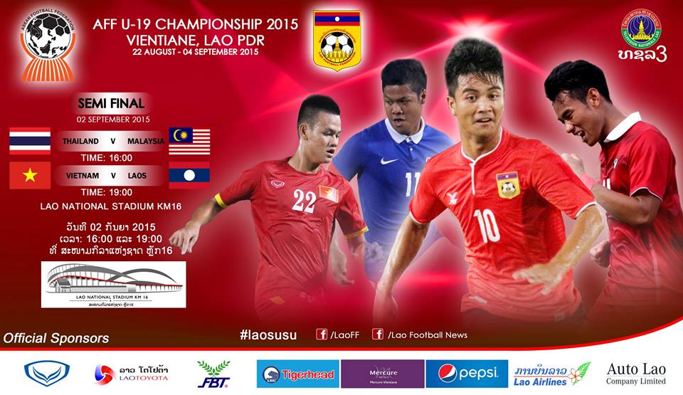 ຢ່າລືມໄປເຊຍທີມຊາດລາວທີ່ສະໜາມກິລາແຫ່ງຊາດຫຼັກ 16​ ລາຍຮັບຈາກປີ້ເຂົ້າຊົມມອບໃຫ້ຜູ້ປະສົບໄພນ້ຳຖ້ວມ