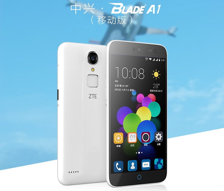 ZTE Blade A1 ສະມາດໂຟນລາຄາຖືກທີ່ມາພ້ອມກັບສະແກນລາຍນິ້ວມື