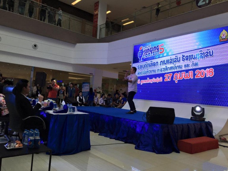 ພາບບັນຍາກາດຮອບຄັດເລືອກ Pepsi Singing Contest 2016