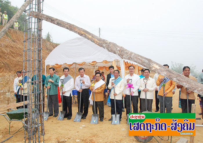 ເລີ່ມ​ກໍ່­ສ້າງໂຮງ­ຮຽນ​ສົງ​ແຂວງ​ຫົວ­ພັນ