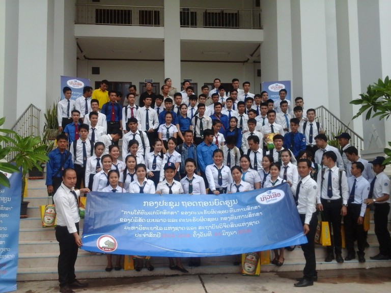 ກອງປະຊຸມຖອດຖອນບົດຮຽນ “ການໃຫ້ທຶນນັກສຶກສາ” ຂອງບໍລິສັດເບຍລາວ ສົກປີ2015-2016