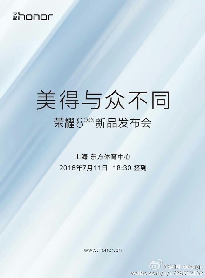 ຢືນຢັນແລ້ວ!! Huawei Honor 8 ຈະເປີດໂຕໃນວັນທີ 11 ກໍລະກົດນີ້