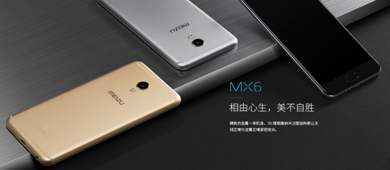 Meizu MX6 ມີຄົນລົງທະບຽນເຖິງ 3.2 ລ້ານຄົນພາຍໃນ 24 ຊົ່ວໂມງ!!