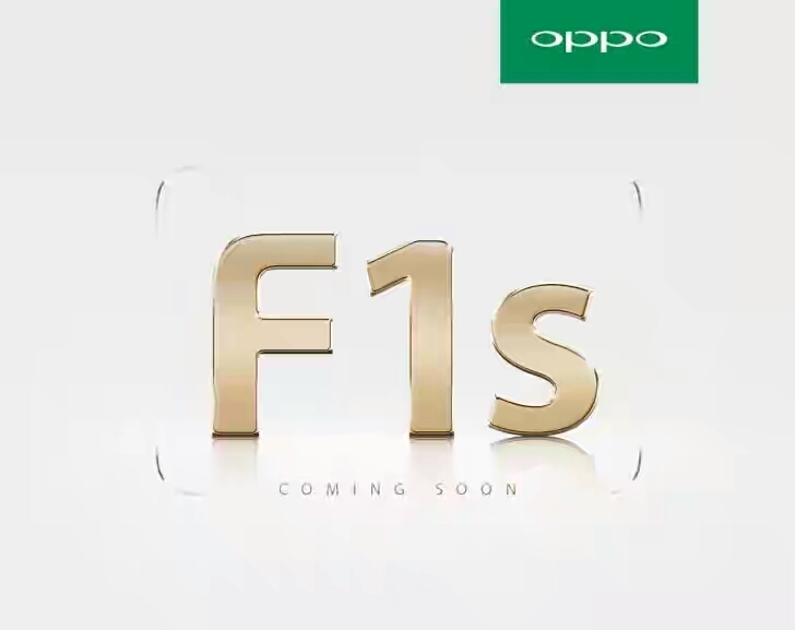 Oppo F1s ຈະເປີດໂຕທີ່ປະເທດອິນເດຍ ໃນວັນທີ 3 ສິງຫາ