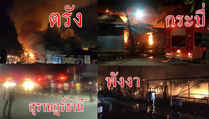 ຕຳຫລວດໄທລະບຸ ເຫດລະເບີດຫລາຍຈຸດ ບໍ່ກ່ຽວກໍ່ການຮ້າຍ ສື່ຕັ້ງຂໍ້ສົງໄສ ອາດເຊື່ອມໂຍງການເມືອງ!