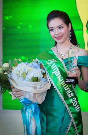 ໄດ້ແລ້ວ ນາງສາວໜ້າໃສ Miss Acnes 2016