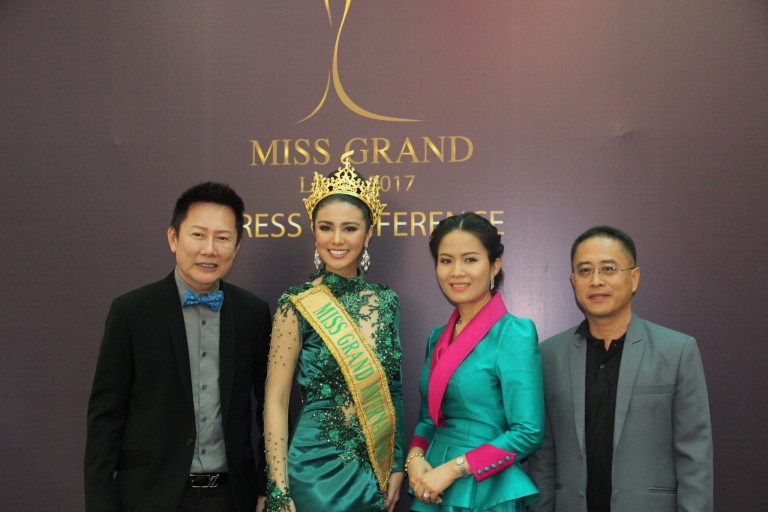 ພິທີຖະແຫຼ່ງຂ່າວກ່ຽວກັບການປະກວດ ມີສແກຣນ (Miss Grand Laos) 2017