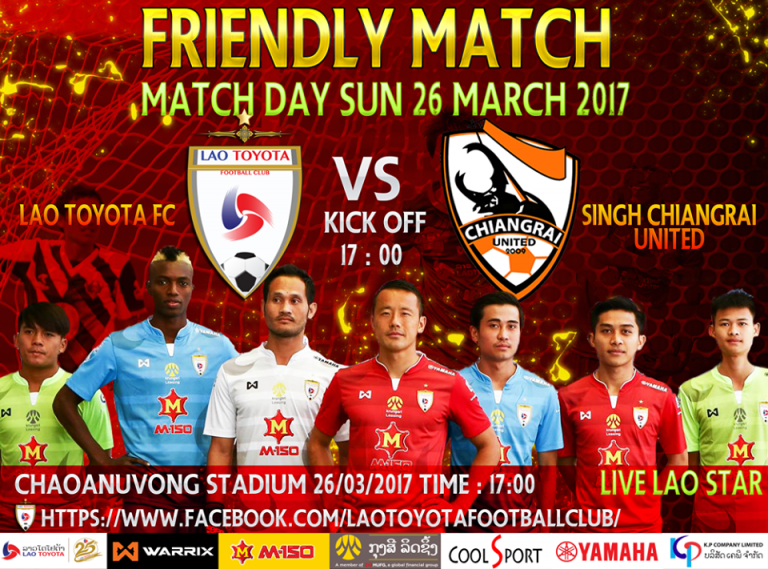 Friendly Match  ລາວໂຕໂຢຕ້າ ເອັຟຊີ ພົບກັບ ທີມ ສະໂມສອນ ສິງ ຊຽງລາຍ ຢູໄນເຕັດ