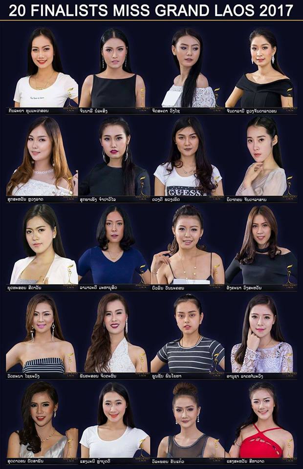 20 ຄົນສຸດທ້າຍໃນ Miss Grand Laos 2017.