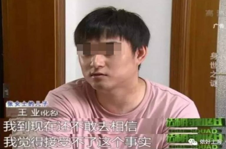 ພໍ່ແມ່ຊາວຈີນຄູ່ໜຶ່ງສົງໃສລູກຊາຍຫຼໍ່ເກີນໄປຈິ່ງພາໄປກວດດີເອັນເອ