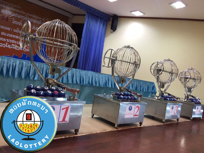 ຫວຍຈະຂາຍແຕ່ວັນພຸດເທົ່ານັ້ນ