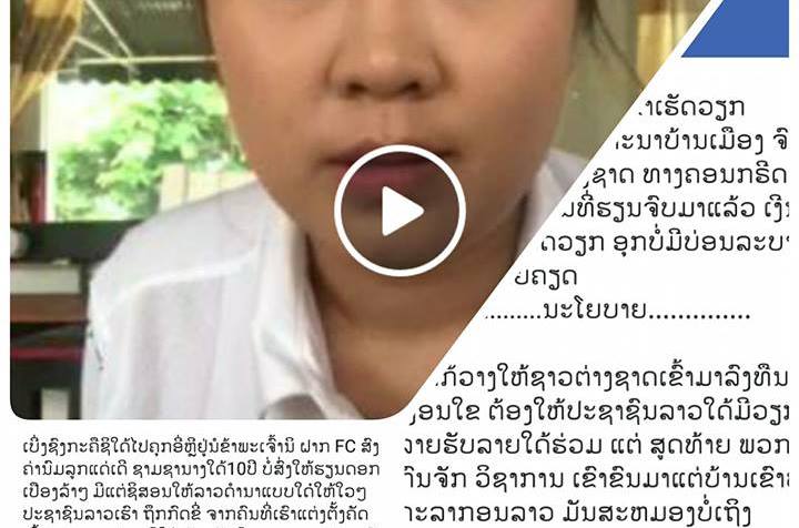 ເວົ້າແບບນີ້ຜິດບໍ?