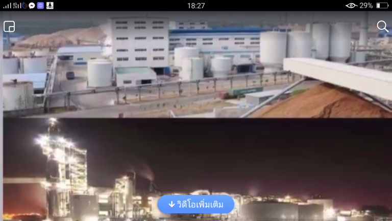 ປະຊາຊົນເຊໂປນໂວຍ ທົນກິ່ນເໝັນໂຮງງານເຈ້ຍບໍ່ໄຫວ ເລິ່ມກະທົບສຸຂະພາບແລ້ວ