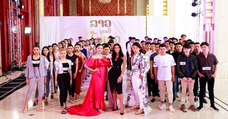 ລາວ ຊຸບເປີ ໂມເດວ 2019 ຈະຊີງໄຊກາງເດືອນສິງຫານີ້