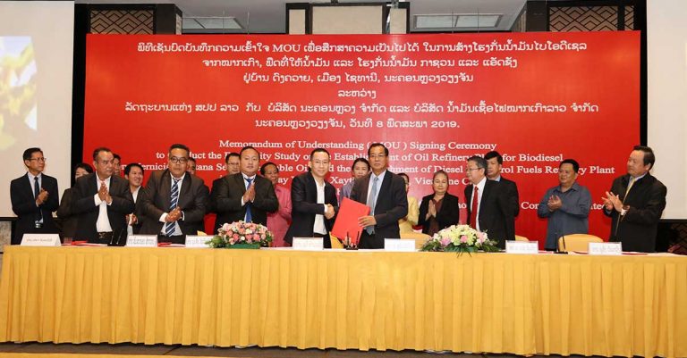 ສປປ ລາວ ເລີ່ມສຳຫຼວດຄວາມເປັນໄປໄດ້ການກໍ່ສ້າງໂຮງກັ່ນນໍ້າມັນໄບໂອດີເຊລ