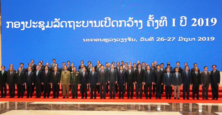 6 ເດືອນທ້າຍປີຈະສຸມໃສ່ 7 ໜ້າວຽກທີ່ສຳຄັນໃນການພັດທະນາເສດຖະກິດ-ສັງຄົມ