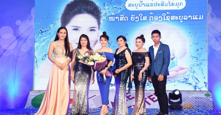 ວິໄລລັດ ເປັນ Miss La Meie 2019