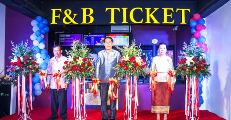 ເປີດໂຮງສາຍຮູບເງົາ “ຊິຕີ ເພຣັກ” ຢ່າງເປັນທາງການ