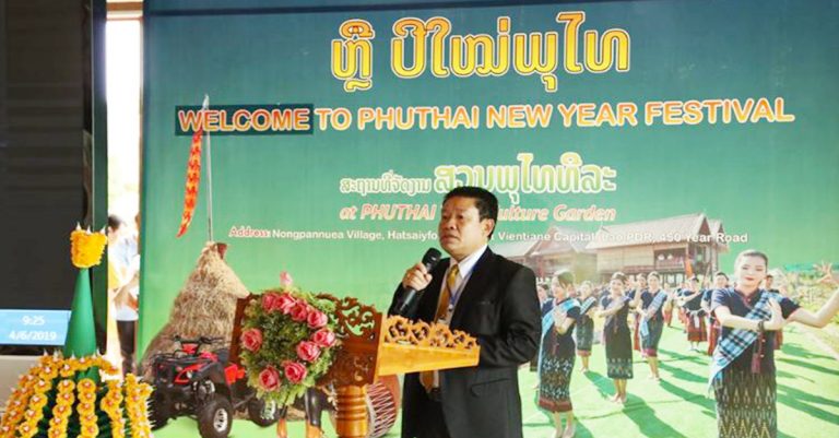 ເປີດຄ້າຍນັກຮຽນອາຊຽນຄັ້ງທີ III ຢູ່ ສປປ ລາວ