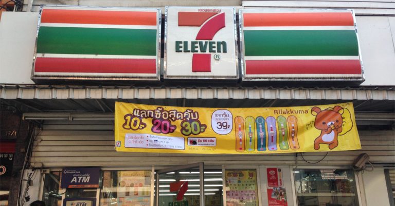 7-Eleven ກຽມຂະຫຍາຍສາຂາເປີດຢູ່ລາວ! ຫຼັງໄດ້ຮັບອະນຸຍາດເປີດທີ່ກຳປູເຈຍຮຽບຮ້ອຍແລ້ວ