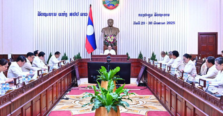 ກອງປະຊຸມສະໄໝສາມັນ ຂອງລັດຖະບານ ປະຈຳເດືອນພຶດສະພາ 2025