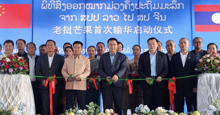ສປປ ລາວ ສົ່ງອອກໝາກມ່ວງສົດ ຂະບວນທໍາອິດ ໄປສູ່ ສປ ຈີນ ຈຳນວນ 90 ໂຕນ