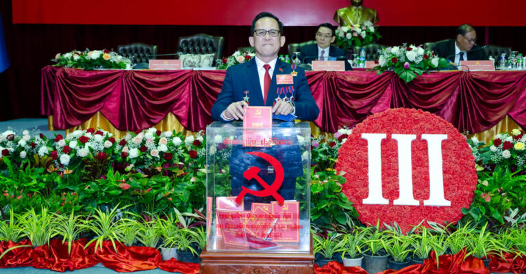 ຜົນສໍາເລັດ ກອງປະຊຸມໃຫຍ່ ຜູ້ແທນສະມາຊິກພັກ ຄັ້ງທີ III ຂອງ ອົງຄະນະພັກ ກະຊວງເຕັກໂນໂລຊີ ແລະ ການສື່ສານ