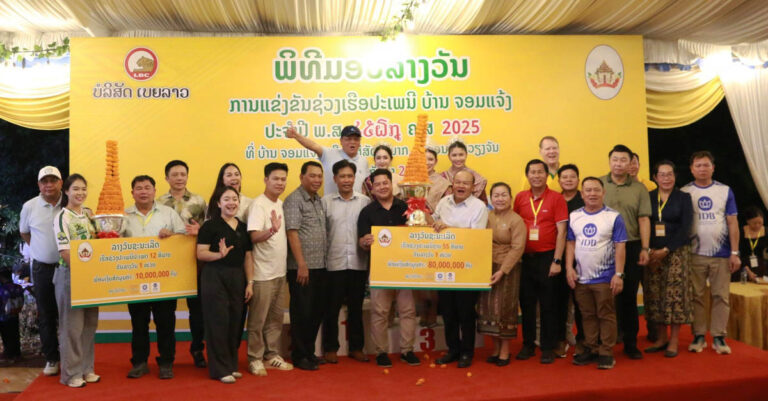 ສະຫລຸບຜົນການແຂ່ງຂັນຊ່ວງເຮືອປະເພນີ ຈອມແຈ້ງ ເມືອງ ສີສັດຕະນາກ ປະຈໍາປີ 2025