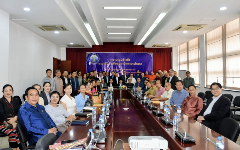 ປະກາດສ້າງຕັ້ງ ສະມາຄົມສົ່ງເສີມຄຸນຄ່າວັດທະນະທຳລາວ ເພື່ອອະນຸລັກມໍລະດົກຊາດ  ແລະ ພັດທະນາສູ່ Soft Power.