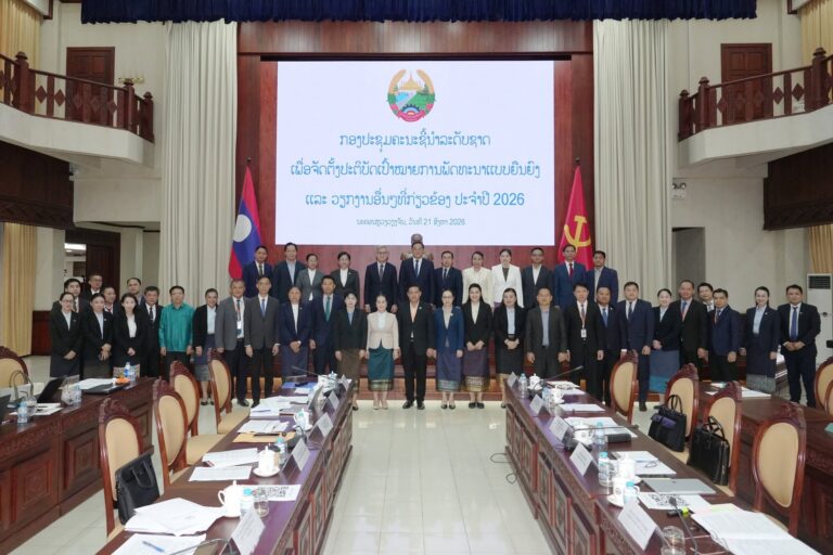ກອງປະຊຸມຄະນະຊີ້ນໍາລະດັບຊາດ ເພື່ອຈັດຕັ້ງປະຕິບັດເປົ້າໝາຍການພັດທະນາເເບບຍືນຍົງ ເເລະ ວຽກງານອື່ນໆທີ່ກ່ຽວຂ້ອງ.