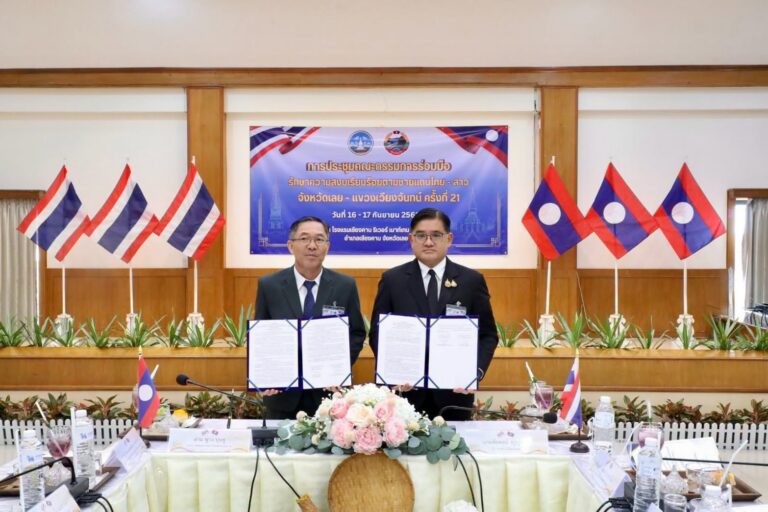 ຫາລືຄວາມເປັນໄປໄດ້  ລາວ-ໄທ ໄດ້ປຶກສາຫາລືເພື່ອສຶກສາສຳຫຼວດຄວາມເປັນໄປໄດ້ໃນການກໍ່ສ້າງ  “ຂົວມິດຕະພາບ ລາວ-ໄທ” ບໍລິເວນຈຸດຜ່ານແດນສາກົນບ້ານວັງ ເມືອງໝື່ນ ແຂວງວຽງຈັນ