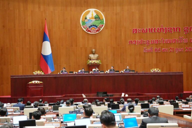 ສສຊ ສະເໜີໃຫ້ລັດຖະບານ ພັດທະນາບໍ່ແຮ່ ເນັ້ນໃຫ້ລັດ ແລະ ປະຊາຊົນ ໄດ້ຮັບຜົນປະໂຫຍດສູງສຸດ